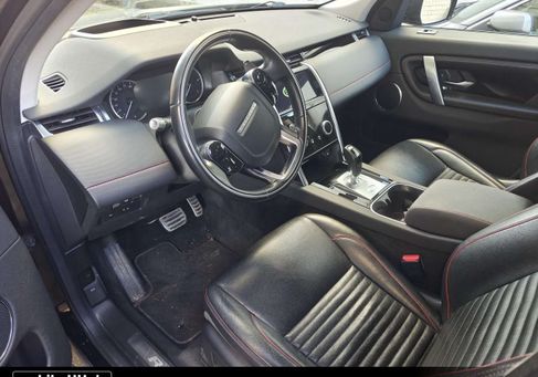 Land Rover Discovery Sport, 2020