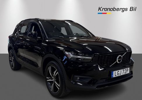 Volvo XC40, 2020 3