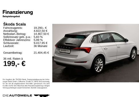 Skoda Scala, 2020
