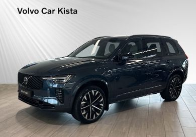 Volvo, 2026