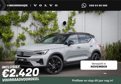 Volvo, 2026