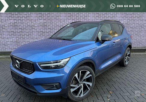 Volvo XC40, 2021