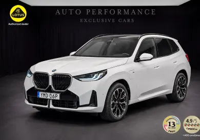 BMW, 2026