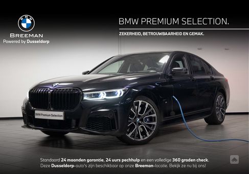 BMW 745, 2020