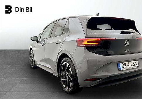 Volkswagen ID.3, 2023