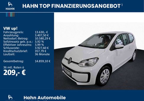 Volkswagen up!, 2023