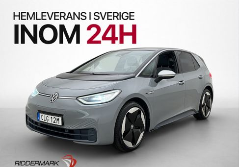 Volkswagen ID.3, 2021
