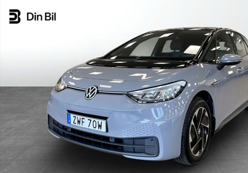 Volkswagen ID.3, 2023
