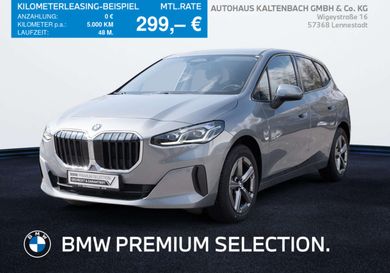 BMW 220, 2025