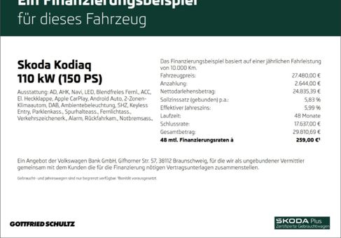 Skoda Kodiaq, 2022