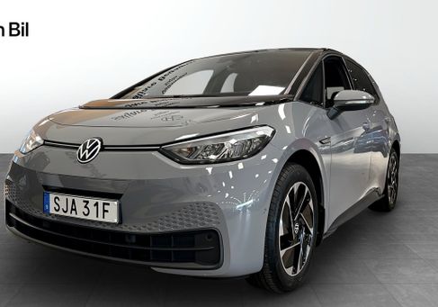 Volkswagen ID.3, 2023