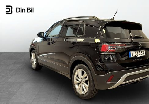 Volkswagen T-Cross, 2027