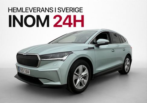 Skoda Enyaq, 2022