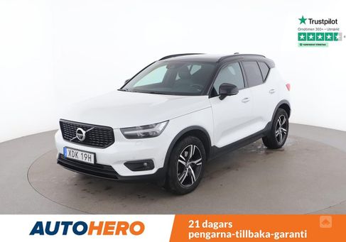 Volvo XC40, 2020