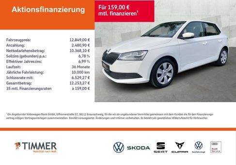 Skoda Fabia, 2021