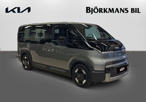 Kia, 2026 3