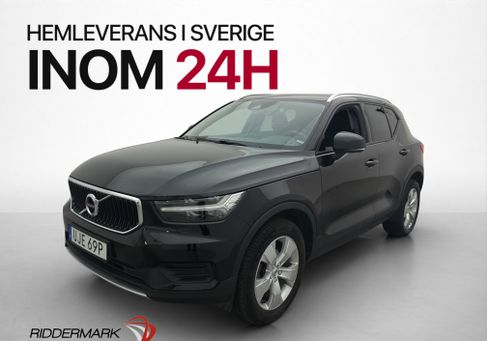 Volvo XC40, 2022 3