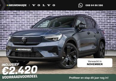Volvo, 2026