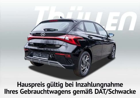 Hyundai i20, 2026 2