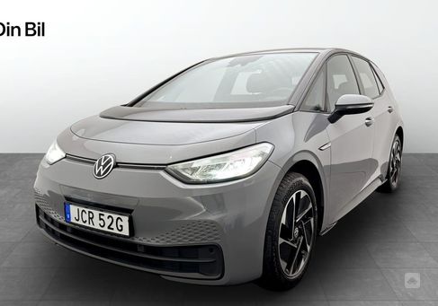 Volkswagen ID.3, 2023