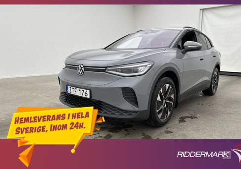Volkswagen ID.4, 2025