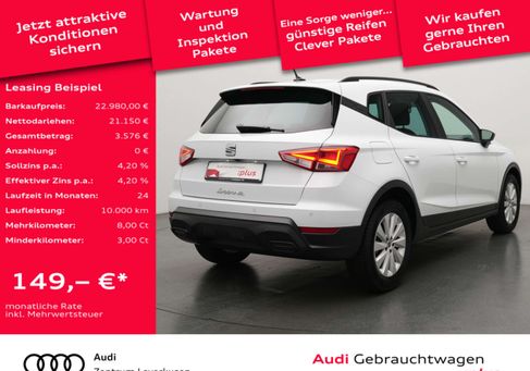 Seat Arona, 2025 2