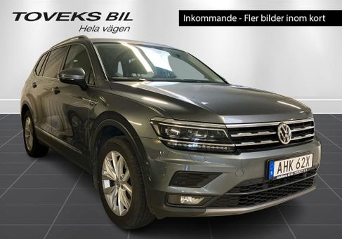 Volkswagen, 2020 2