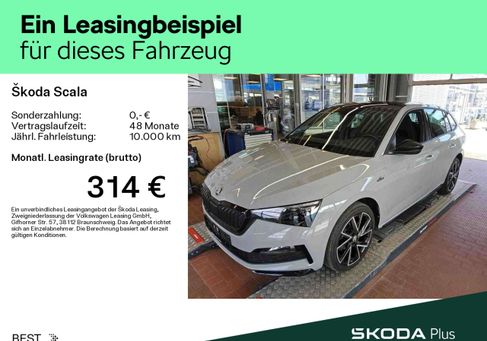 Skoda Scala, 2022