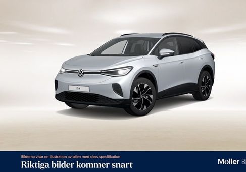 Volkswagen ID.4, 2022