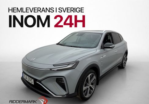 MG Marvel R, 2022