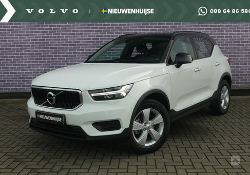 Volvo XC40, 2020