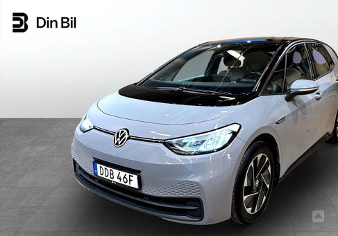 Volkswagen ID.3, 2021