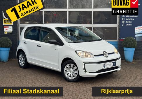 Volkswagen up!, 2020