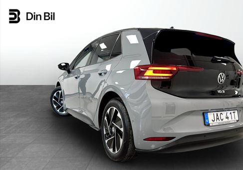 Volkswagen ID.3, 2023