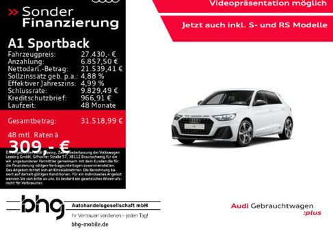 Audi A1, 2023 2