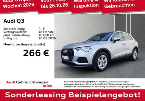 Audi Q3, 2025