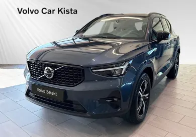 Volvo XC40, 2026