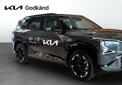 Kia, 2026 3