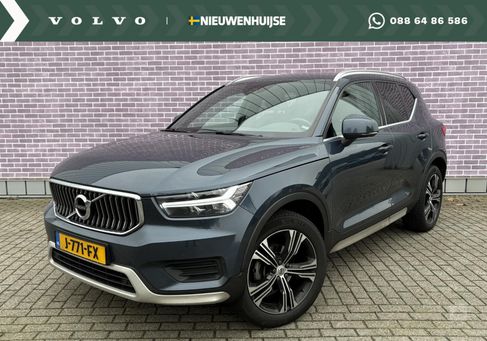 Volvo XC40, 2020