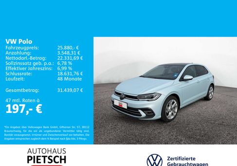 Volkswagen Polo, 2026 2