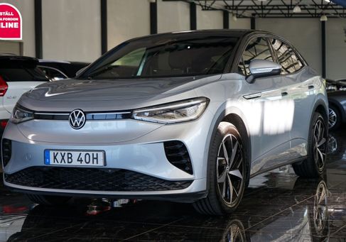 Volkswagen ID.5, 2022