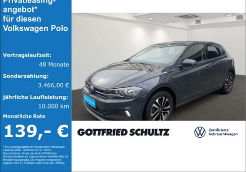 Volkswagen Polo, 2020