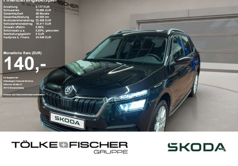 Skoda Kamiq, 2023