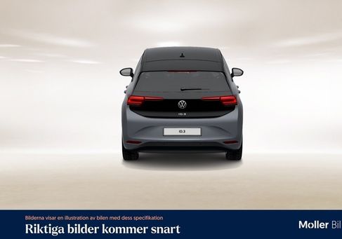 Volkswagen ID.3, 2023