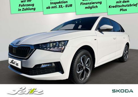 Skoda Scala, 2020