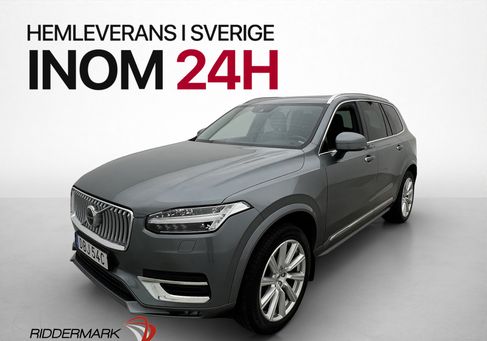 Volvo, 2020 3
