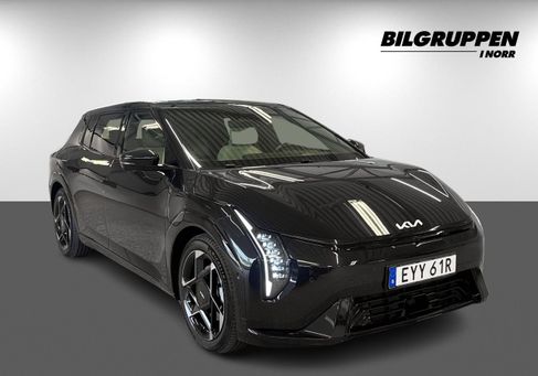 Kia, 2026 3