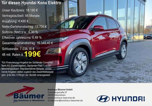 Hyundai Kona, 2020