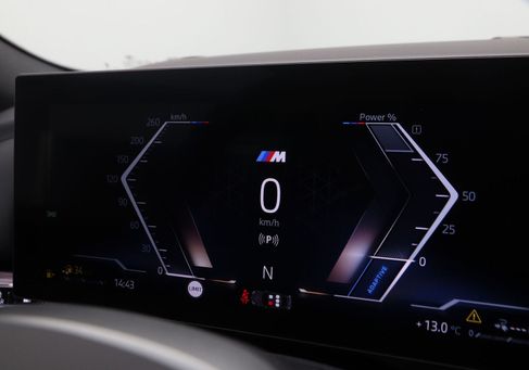 BMW 550, 2026