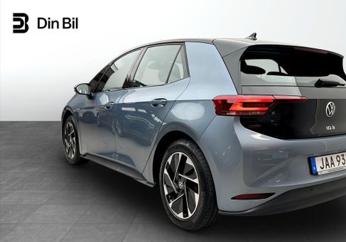 Volkswagen ID.3, 2023